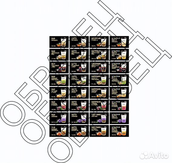 Планограммы, кнопки, карточки bluetec g23, g25