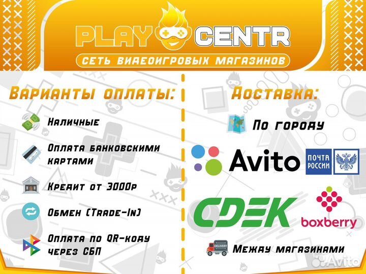Диск для PS4 Riders Republic б/у с гарантией