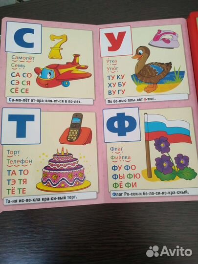 Говорящий букварь