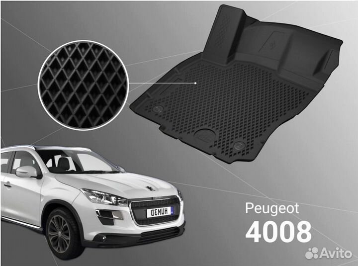 Коврики для Peugeot 4008 (2012-2017) Premium