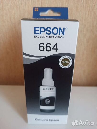 Чернила Epson T6641 черные