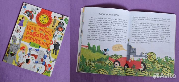 Детские книги детективы