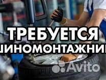 Шиномонтажник