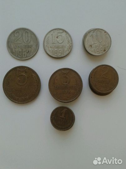 Деньги советские