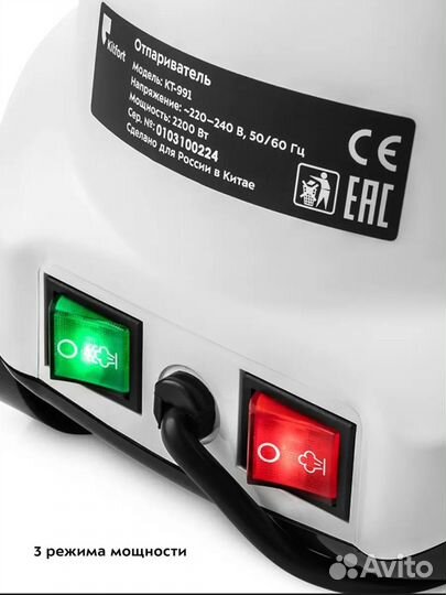 Отпариватель Kitfort KT-991 - 2200 Вт