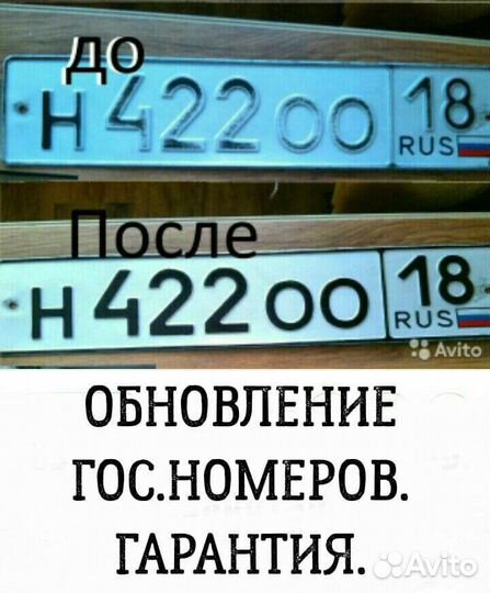 Подбор автоэмалей,покрас авто