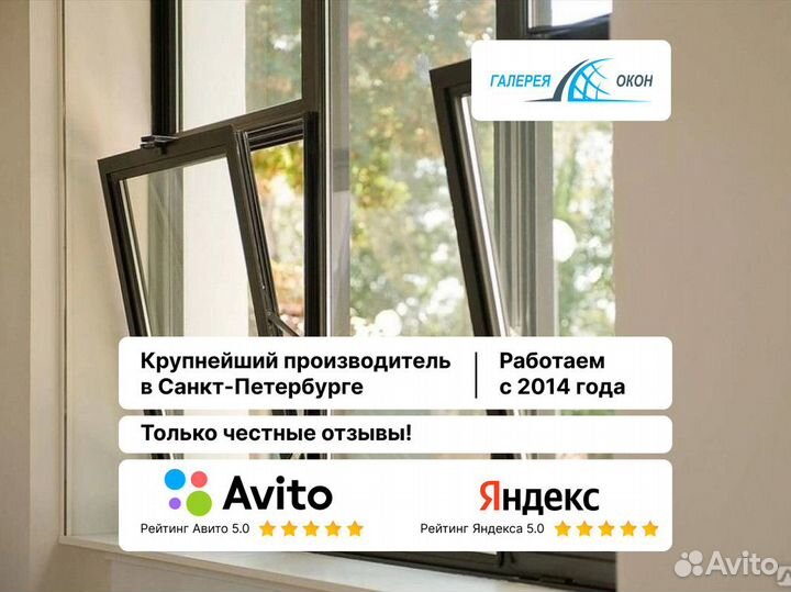 Сетка для окон / москитная сетка