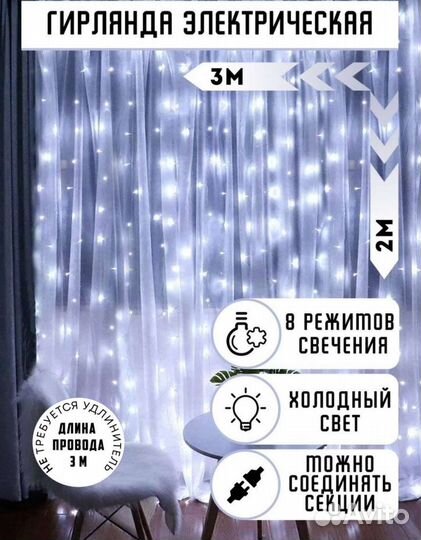 Лента светодиодная