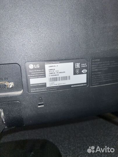 Монитор LG 23MP57D