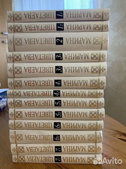 Марины Цветаевой собрание сочинений 13 книг