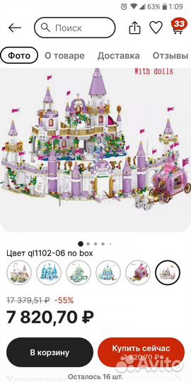 Конструктор аналог lego
