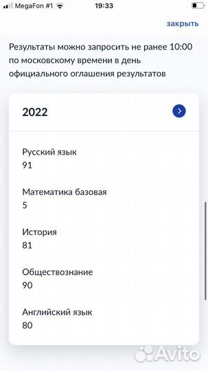 Репетитор по английскому языку