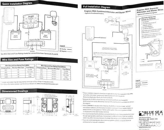 Реле зарядное SI-ACR для 2-х акб (до 120А)
