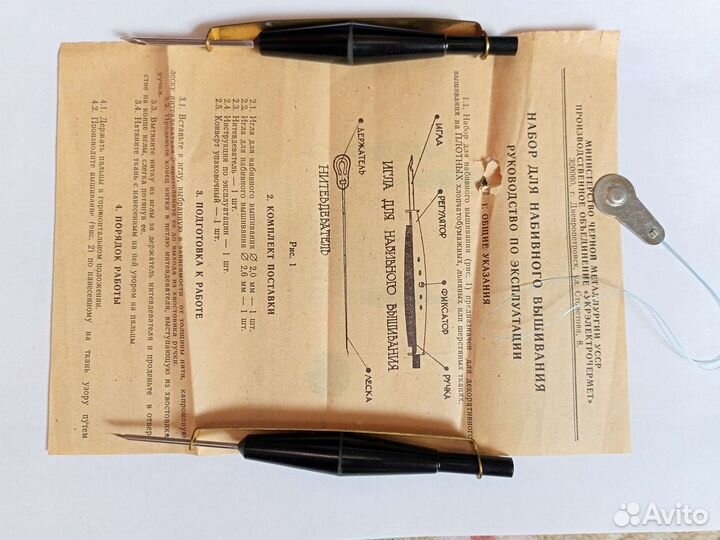 Набор для набивного вышивания