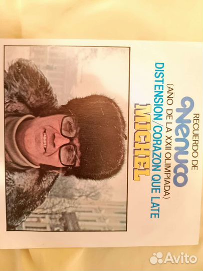 Грампластинки The street bests/ Market Heard