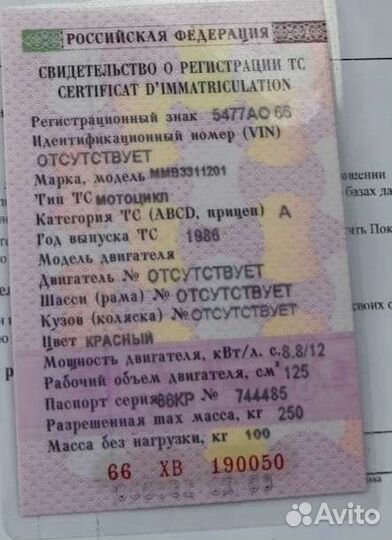 Минск мк мотокросс