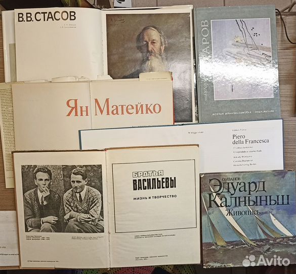 Книги об искусстве и живописи, и др