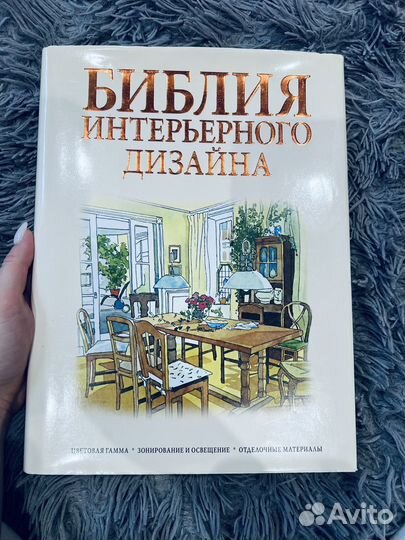 Книги по дизайну