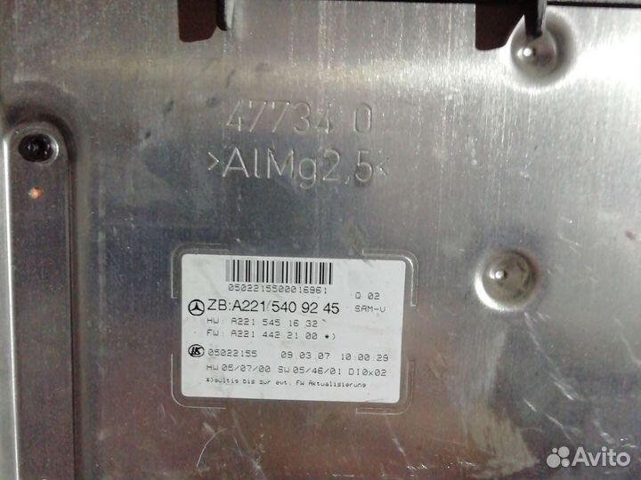 Блок Sam предохранителей управления Mercedes w221