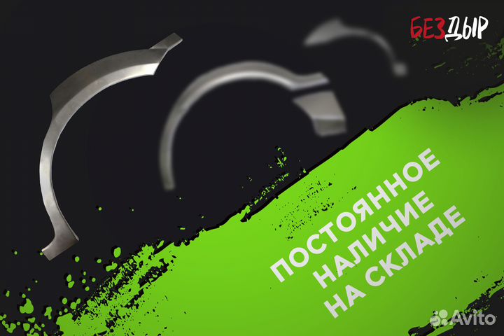 Кузовная арка Land Rover Range Rover 3 правая