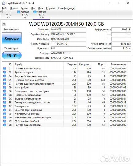Жёсткий диск WDC WD1200JS-00MHB0 120GB SATA 3.5