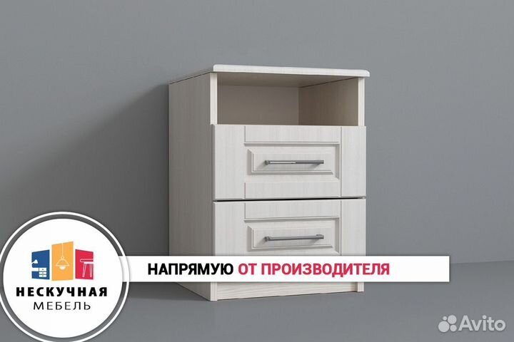 Прикроватная тумба