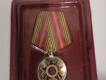 Медаль 70 лет Победы ВОВ