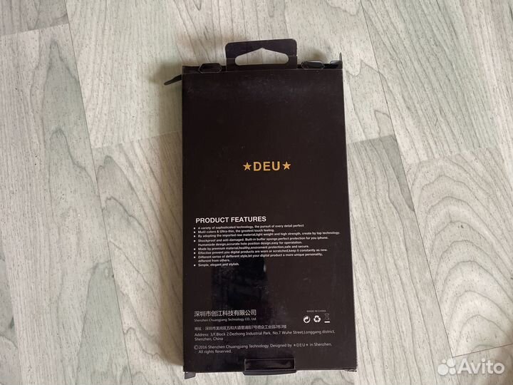 Чехол на iPhone 7 plus