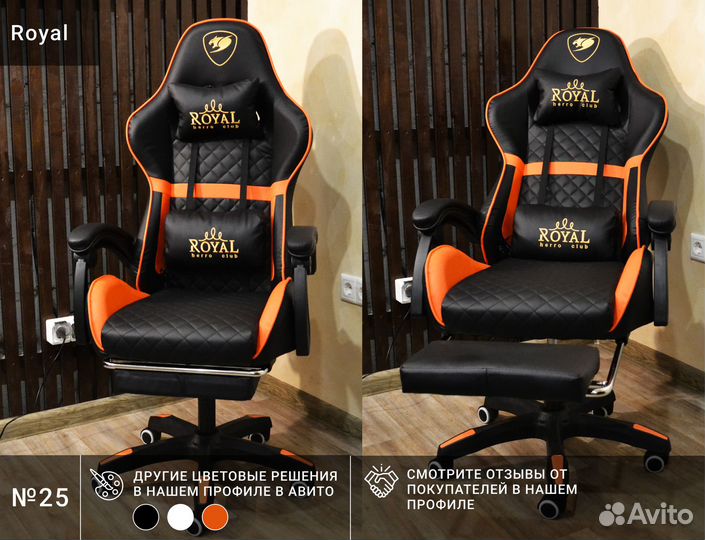 Компьютерное игровое (геймерское) кресло. Новые