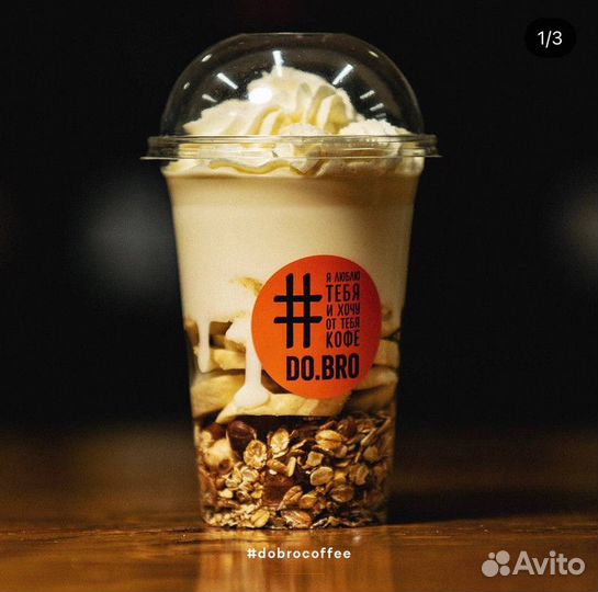 Готовый бизнесс кофейня Добро