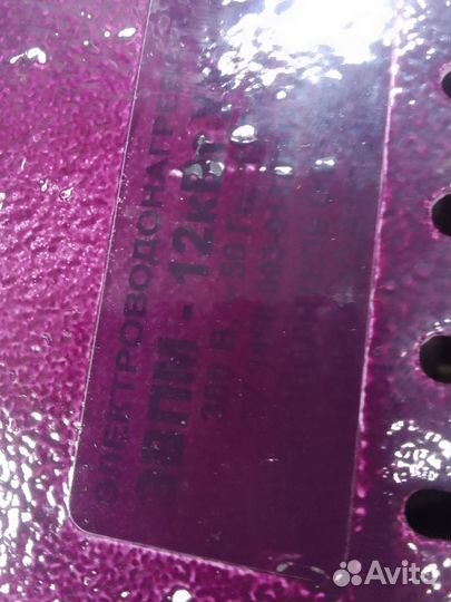 Электро котел