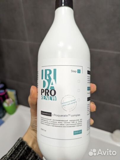 Шампунь профессиональный iridapro