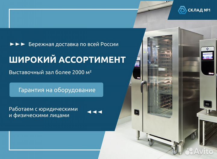 Основа для урны 500х500х850 нерж