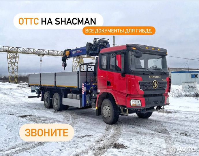 БиПМ 3392M3, 2024