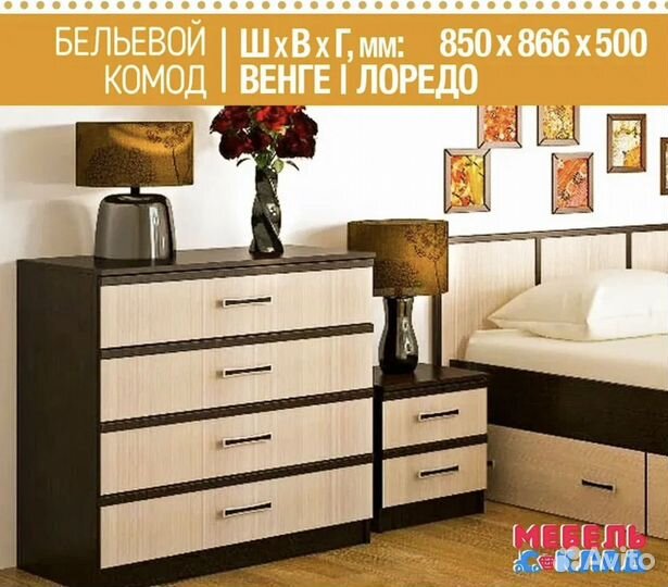 Тумба Сакура прикроватная 2 шт и комод