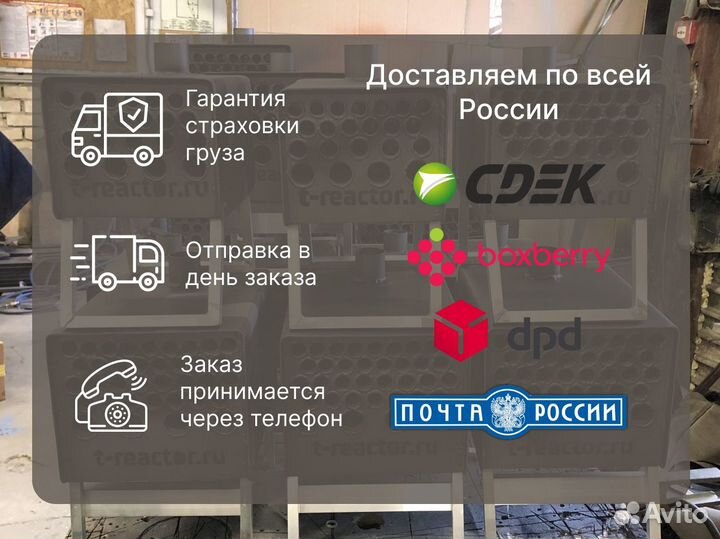 Теплообменник
