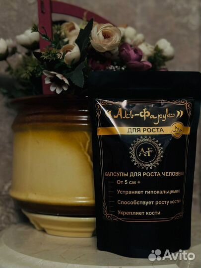 Спортивное питание