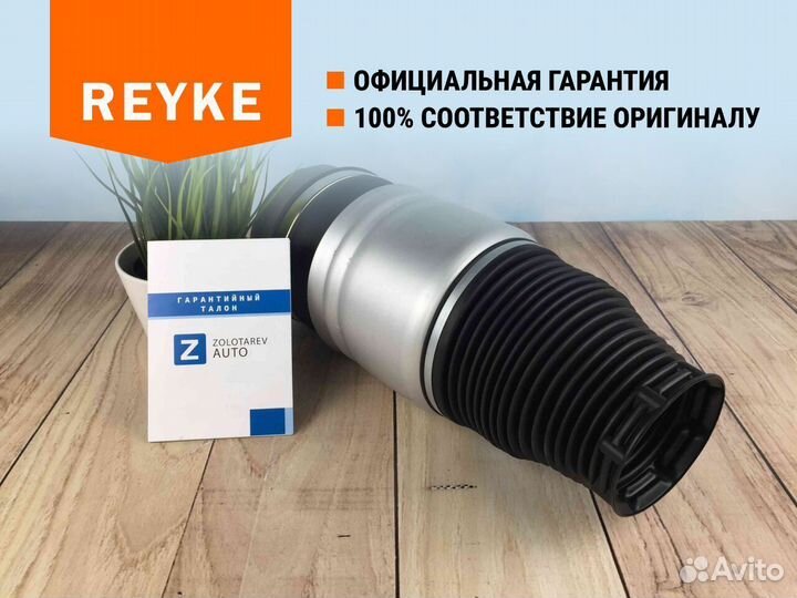 Пневмобаллон VW Touareg GP передний левый/правый