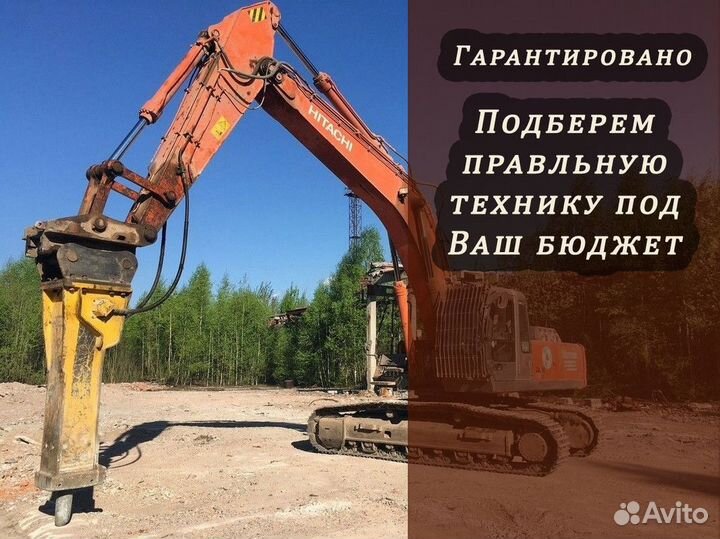 Аренда экскаватора длиннорукого 400т