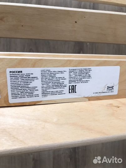 Детская кроватка IKEA