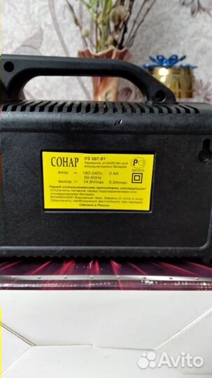 Стабилизатор напряжения