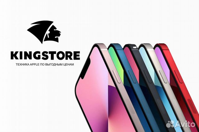 Kingstore: франшиза Apple в России