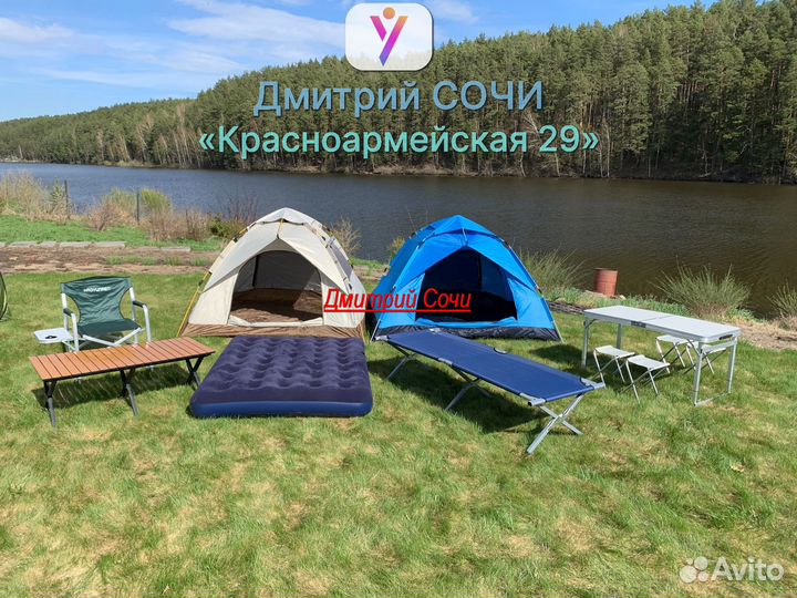 Палатка автомат