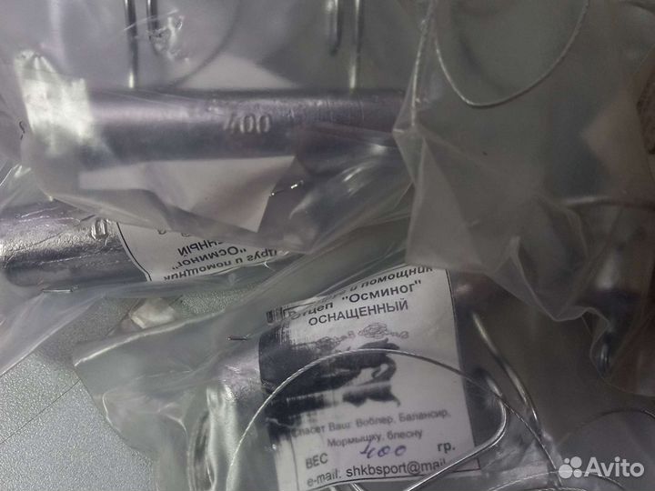 Отцеп воблеров