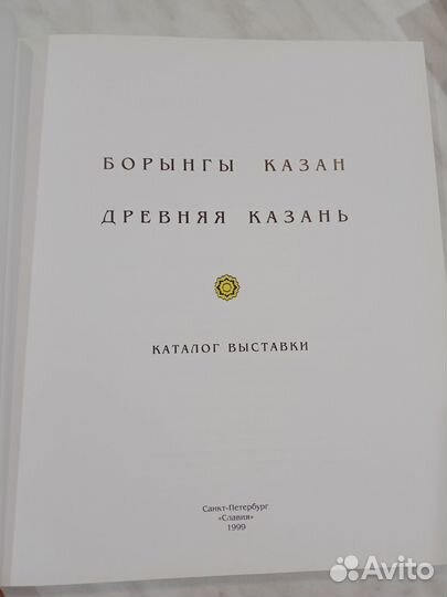 Книги и открытки с городами