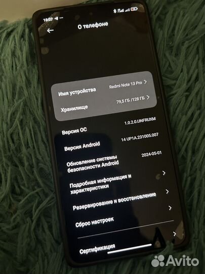 Xiaomi 13 Pro, 8/128 ГБ