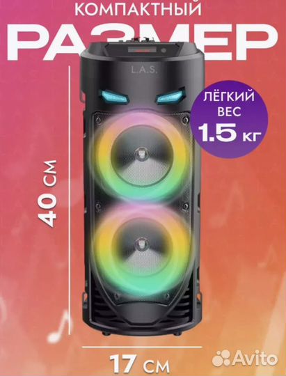 Bluetooth 40см колонка новая с караоке