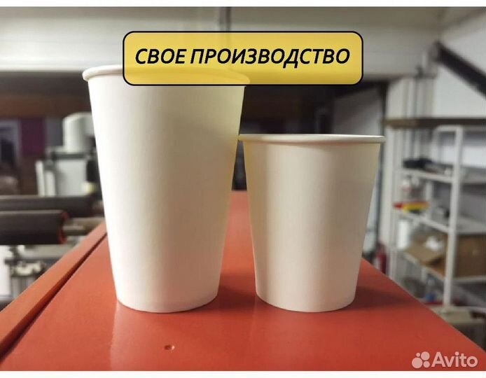Бумажные стаканы оптом