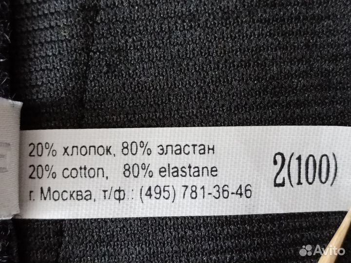 Бандаж послеоперационный