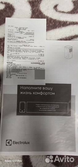 Electrolux eacm-09-XN/N6